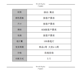 统一标准马甲模板4_01.jpg