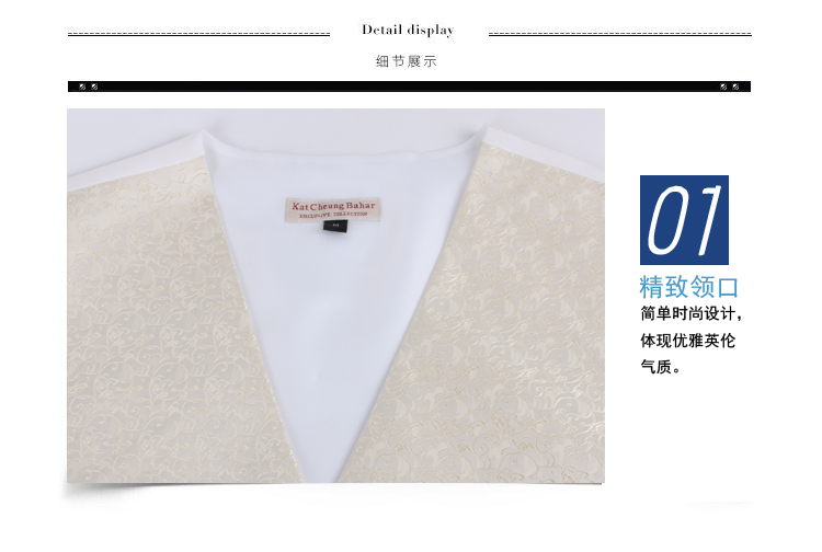 秀和会场工作服领口展示