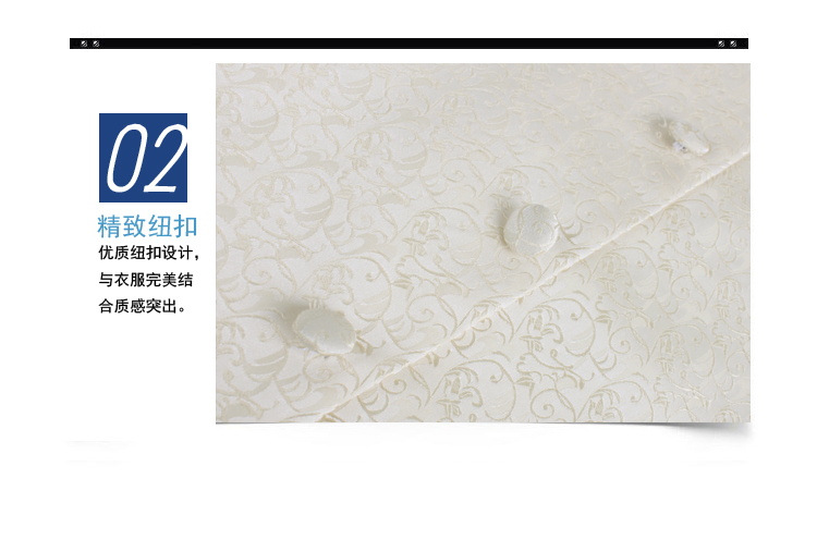 秀和会场工作服纽扣展示